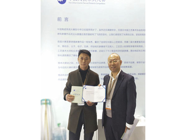 名创荣誉