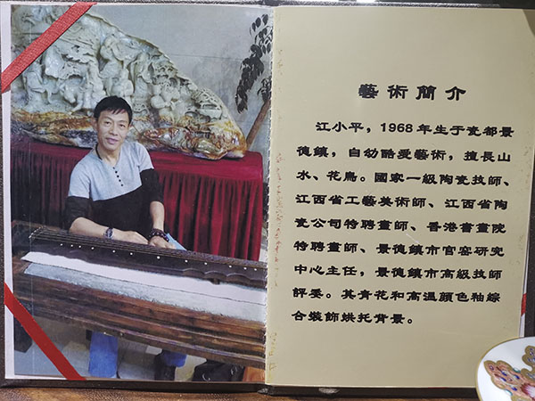 名创团队