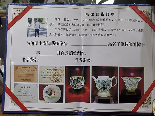 名创团队