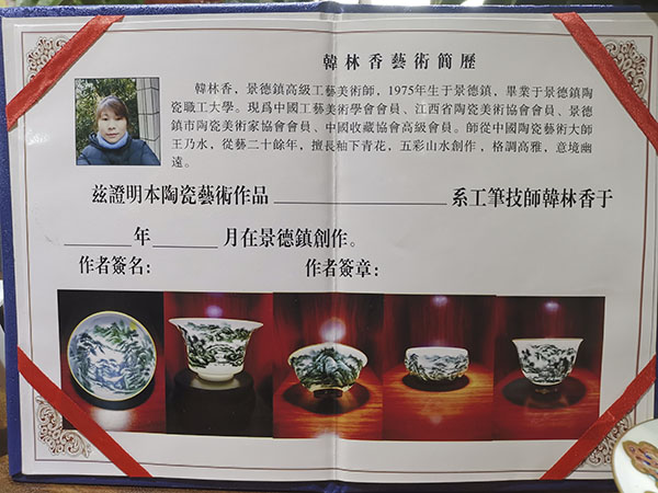 名创团队
