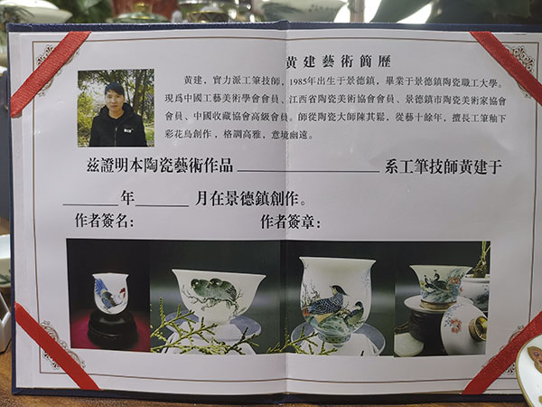 名创团队